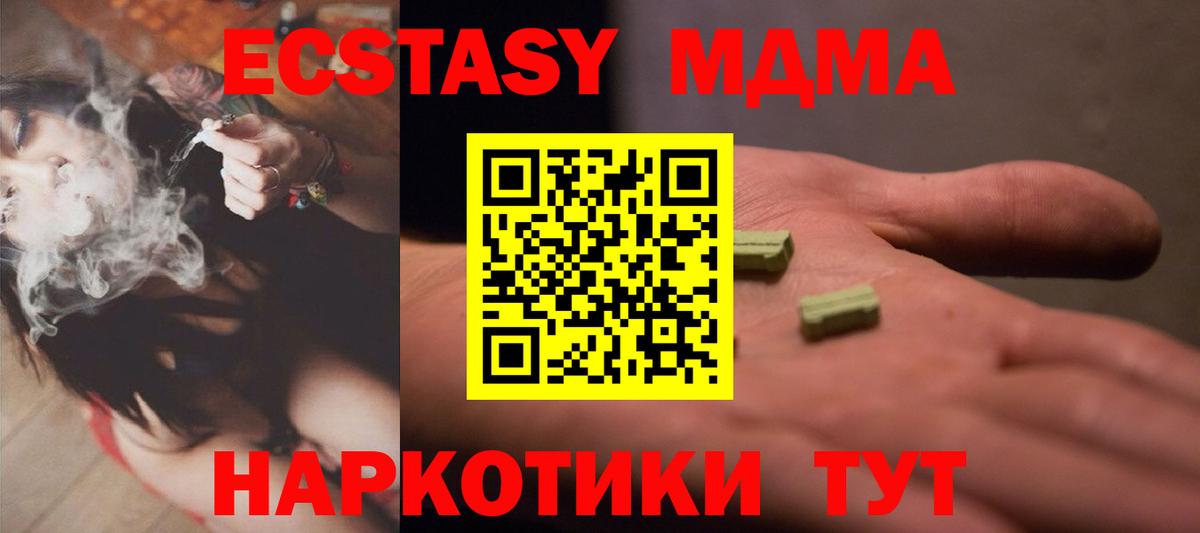 Ecstasy Philipp Plein Медногорск