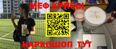 метамфетамин Заводоуковск