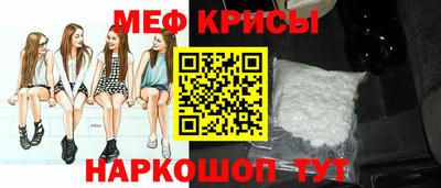 мяу мяу мука Жуковский