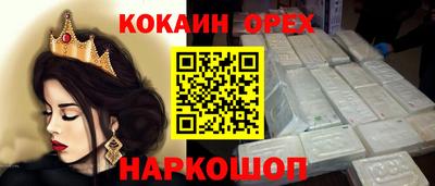 метамфетамин Заводоуковск