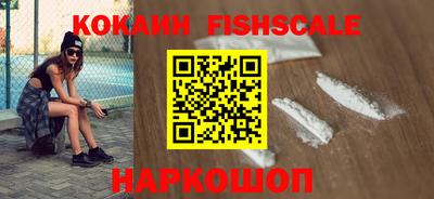 метамфетамин Заводоуковск