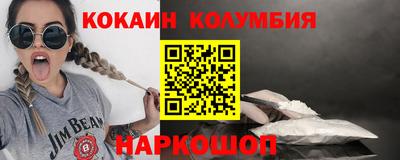 метамфетамин Заводоуковск
