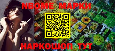 метамфетамин Заводоуковск