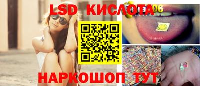 метамфетамин Заводоуковск