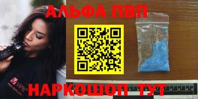 метамфетамин Заводоуковск