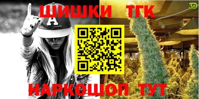 метамфетамин Заводоуковск