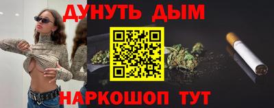 мяу мяу мука Жуковский