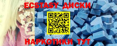метамфетамин Заводоуковск