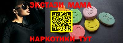 метамфетамин Заводоуковск