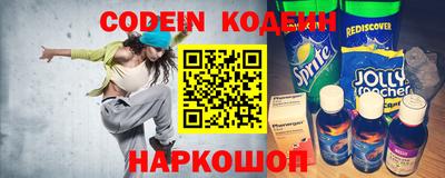 мяу мяу мука Жуковский