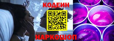 метамфетамин Заводоуковск