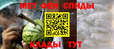 метамфетамин Заводоуковск