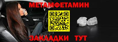 героин Ипатово