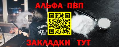 сатива Заволжье