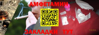 сатива Заволжье