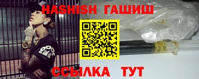 метамфетамин Заводоуковск