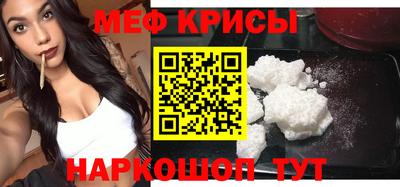 мяу мяу мука Жуковский
