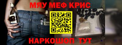 мяу мяу мука Жуковский