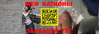 метамфетамин Заводоуковск
