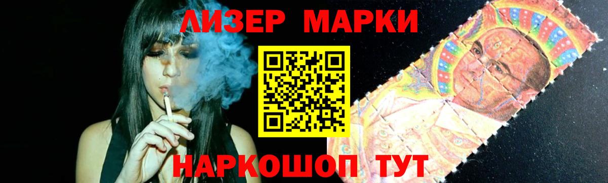 LSD-25 экстази ecstasy  Вход с VPN  Лсд 25 экстази ecstasy  Медногорск 