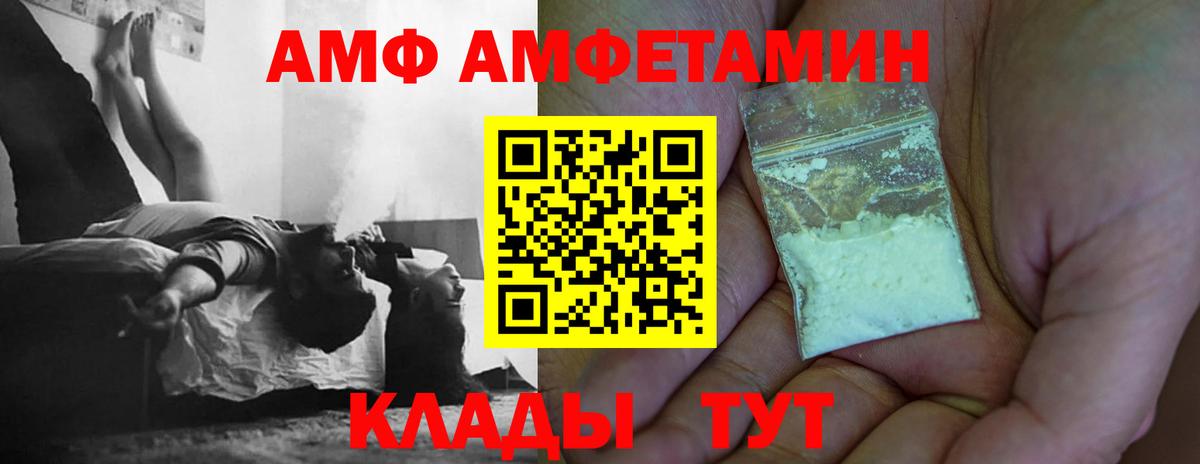Медногорск  Метамфетамин кристалл  Вход с VPN 