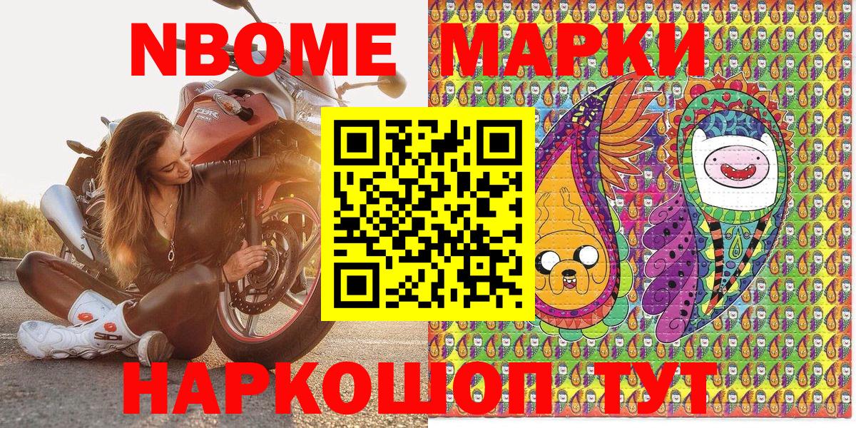  КОКАИН Медногорск