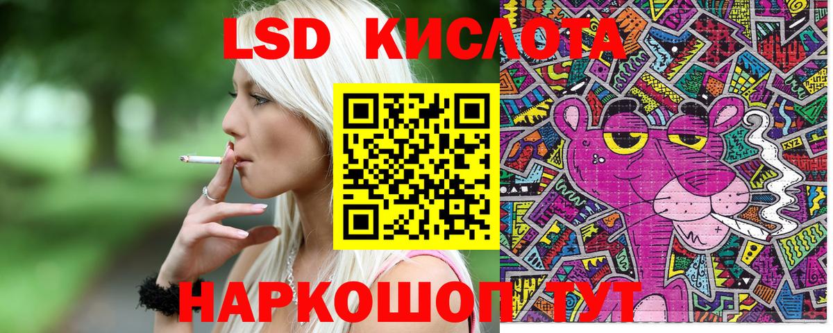 Наркотические марки 1,8мг Медногорск