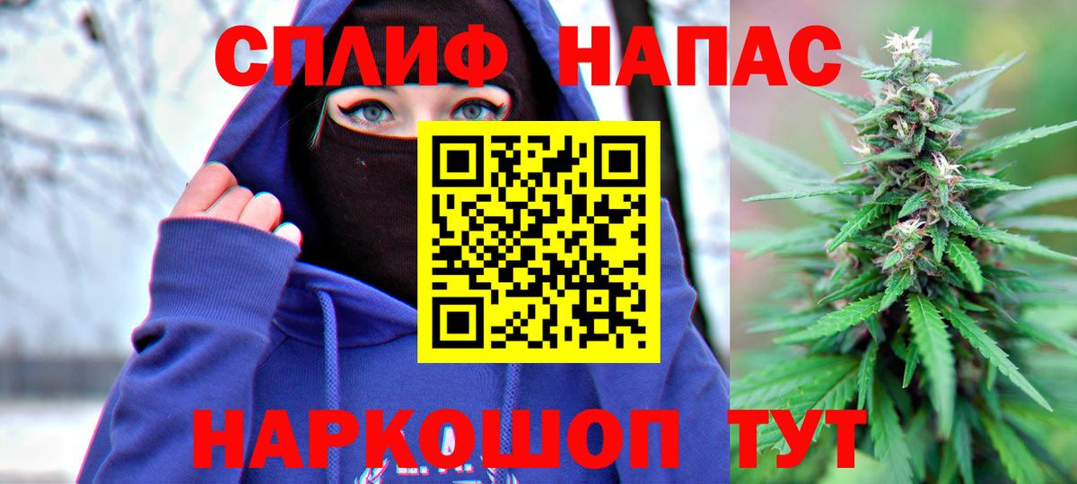 Каннабис SATIVA & INDICA Медногорск