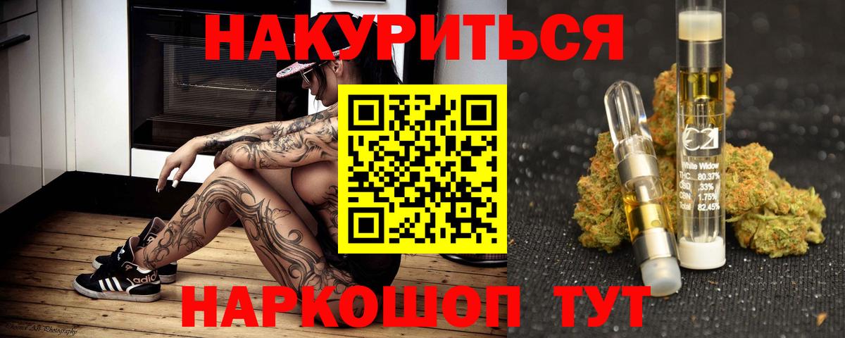 Конопля гибрид  МАРИХУАНА ГИДРОПОН  Шишки марихуана White Widow  Шишки марихуана марихуана  Медногорск  Вход с VPN 